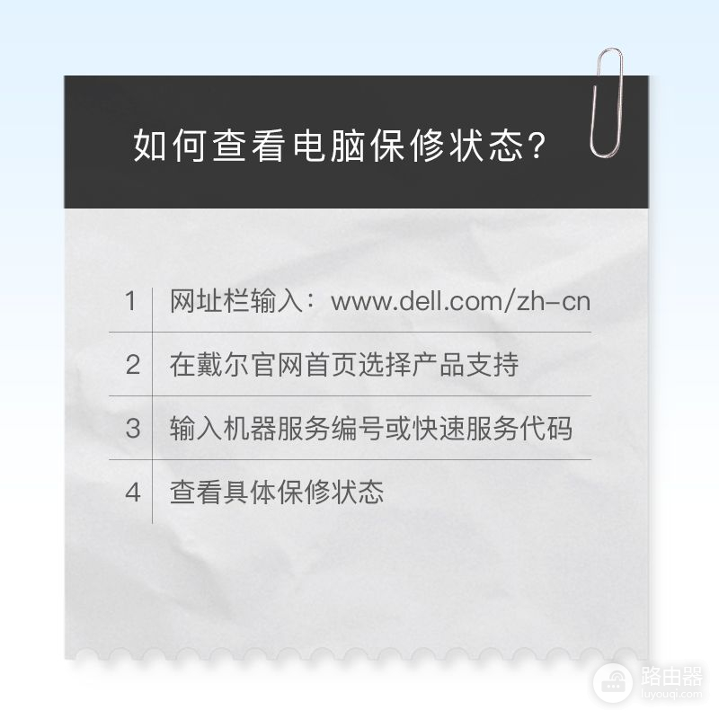 如何快速查看电脑保修状态(如何查看电脑质保)