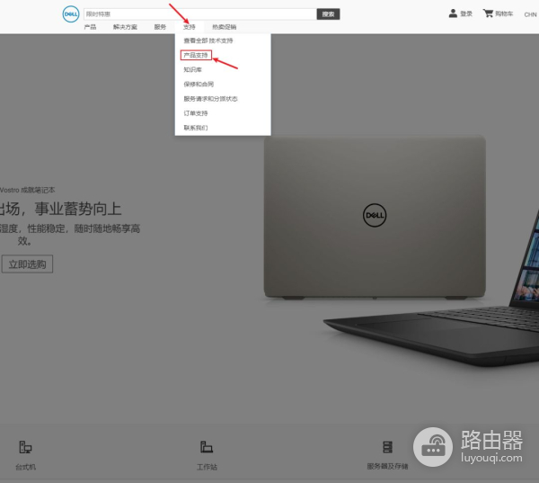 如何快速查看电脑保修状态(如何查看电脑质保)