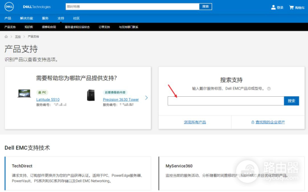 如何快速查看电脑保修状态(如何查看电脑质保)