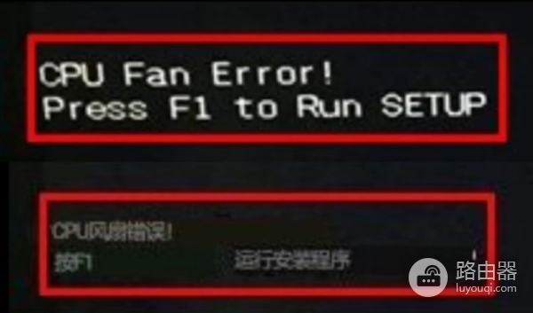 你知道电脑开机为什么要按下F1才能启动(电脑启动的时候为什么要按f1才能开机)