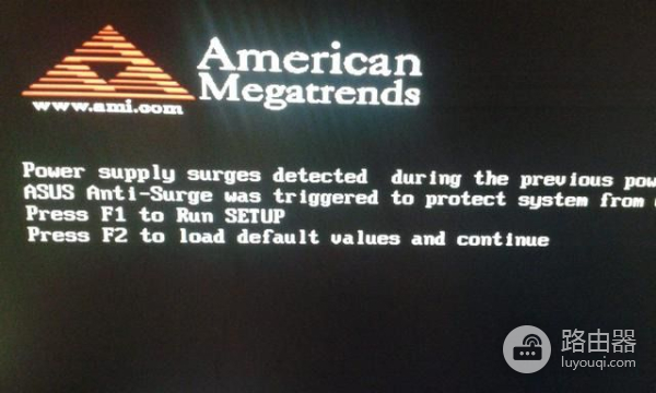 你知道电脑开机为什么要按下F1才能启动(电脑启动的时候为什么要按f1才能开机)