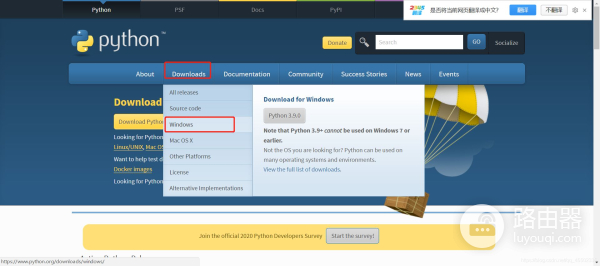 Python安装教程(如何安装x电脑)