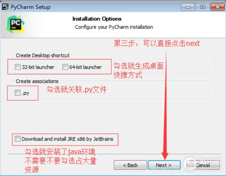 Python安装教程(如何安装x电脑)