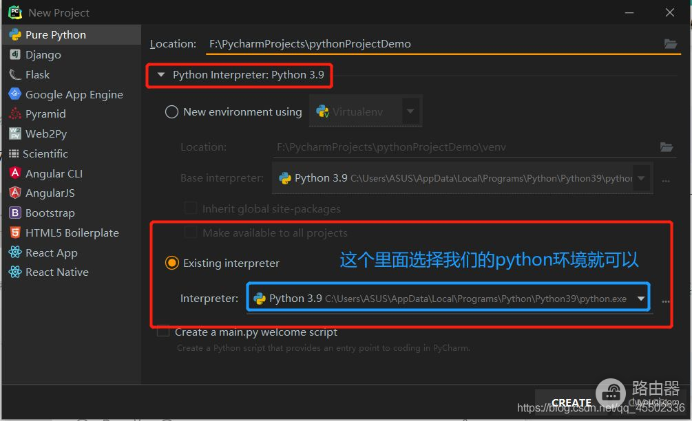 Python安装教程(如何安装x电脑)