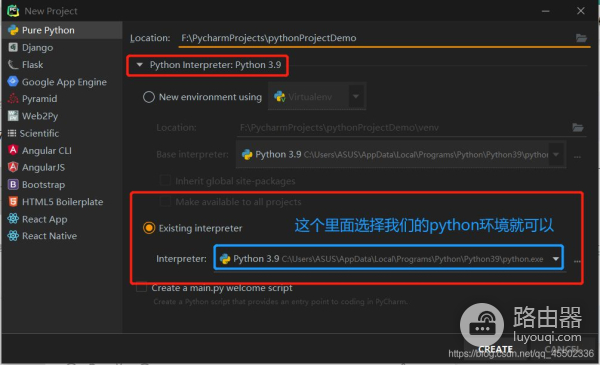 Python安装教程(如何安装x电脑)