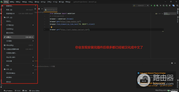 Python安装教程(如何安装x电脑)