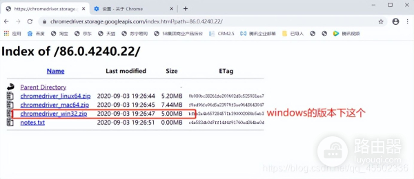 Python安装教程(如何安装x电脑)