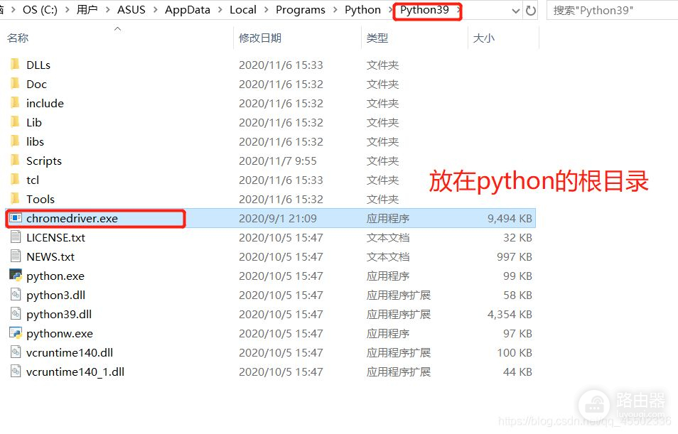 Python安装教程(如何安装x电脑)