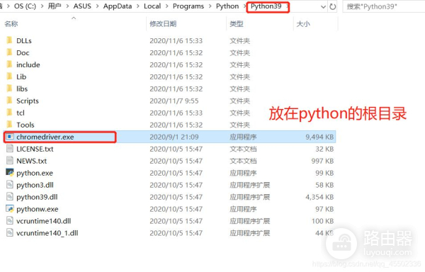 Python安装教程(如何安装x电脑)