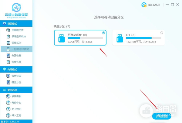 移动硬盘上的隐藏文件怎么能找出来(移动硬盘怎么找到隐藏文件)
