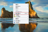 win10文件误删除怎么恢复(win10删除的文件怎么恢复)