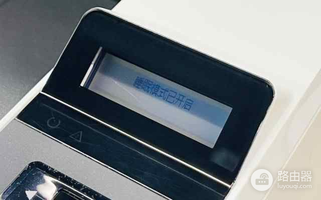 更懂中小企业的打印机！惠普优系列LaserJet Pro 4004d打印机评测