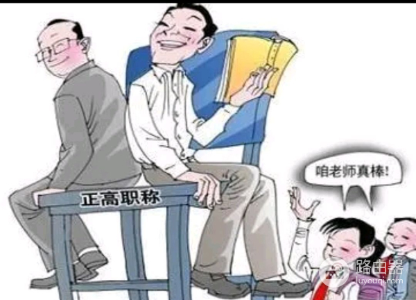 因操作电脑不熟练(因操作电脑不熟练被停止)