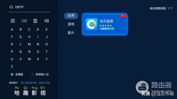 投屏倍速怎么调(电脑倍速如何调)