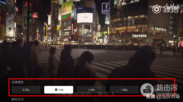 投屏倍速怎么调(电脑倍速如何调)