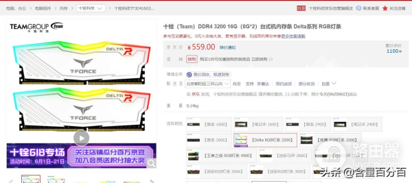 可与主板玩灯光同步(可与主板玩灯光同步的电脑)