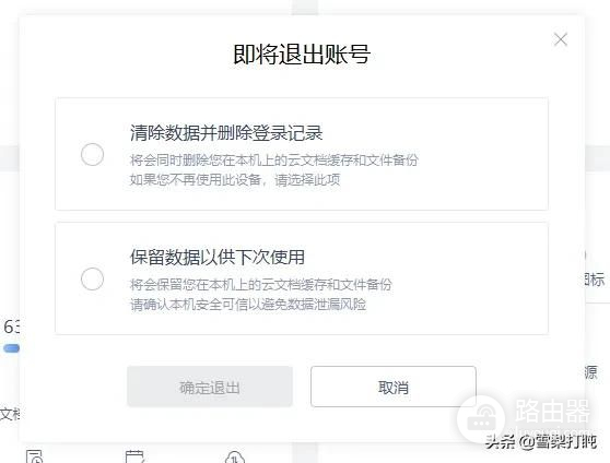 电脑文档泄了你的密(电脑文档被加密了怎么办)