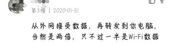手机开热点给电脑网速仅一半用到(为什么手机开热点电脑网速只有一半)