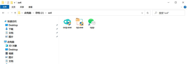 拿下win10的无情小盾牌(win10去小盾牌)