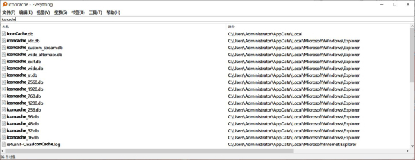拿下win10的无情小盾牌(win10去小盾牌)