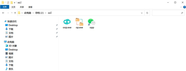 拿下win10的无情小盾牌(win10去小盾牌)