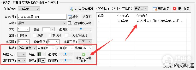 如何使用SRT字幕(如何调电脑字幕)