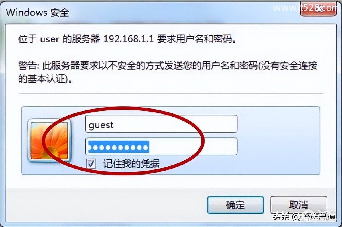 磊科路由器如何隐藏wifi信号的方法(磊科怎么隐藏wifi)