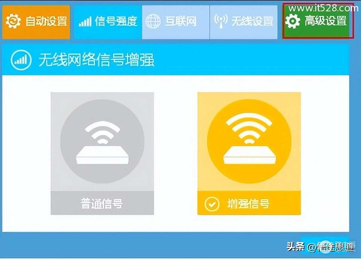 磊科路由器如何隐藏wifi信号的方法(磊科怎么隐藏wifi)