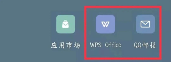 手把手教你如何用邮箱投稿(如何在邮箱上投稿)