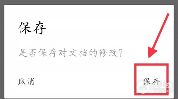 手把手教你如何用邮箱投稿(如何在邮箱上投稿)