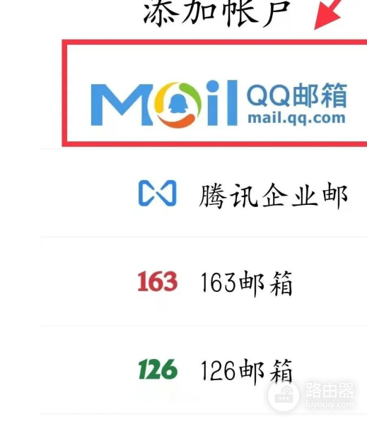 手把手教你如何用邮箱投稿(如何在邮箱上投稿)