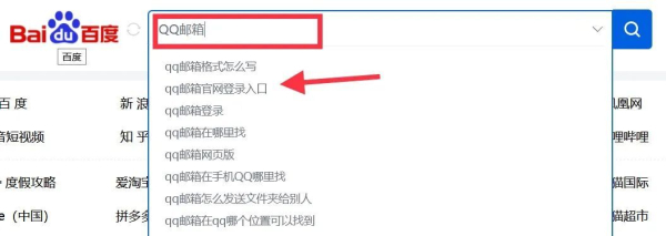 手把手教你如何用邮箱投稿(如何在邮箱上投稿)