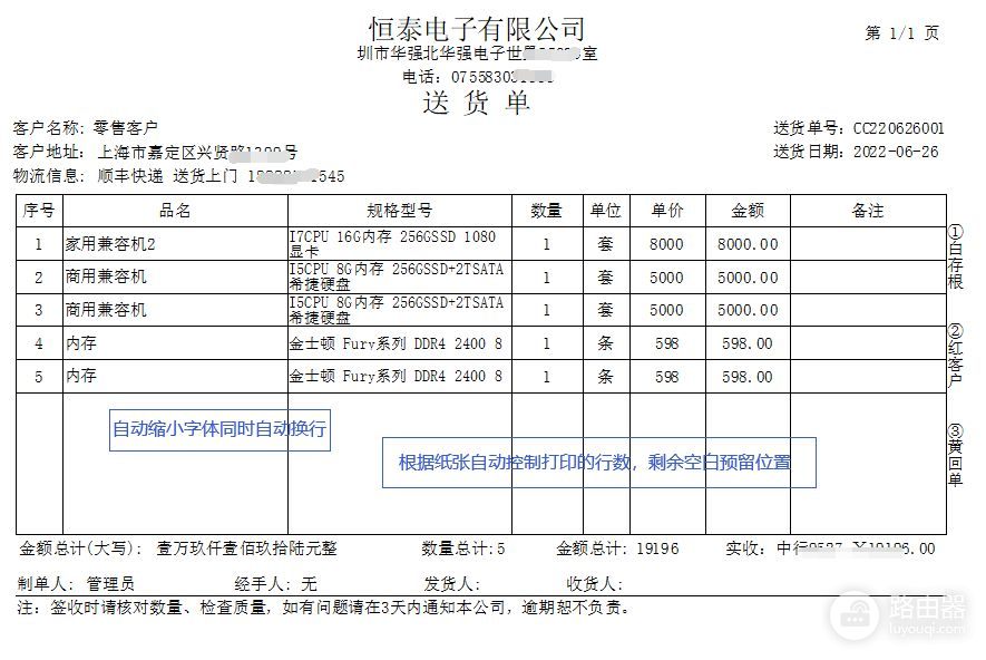 如何让打印格式自适应纸张(如何让打印格式自适应纸张大一点)