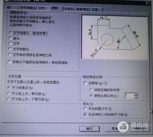 CAD打印图纸的拼接(cad如何打印拼接图纸)