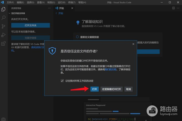 如何在Windows上搭建web站点(如何建立web站点)