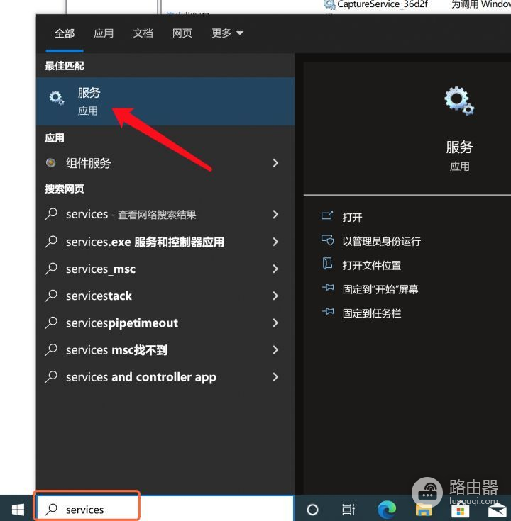 如何在Windows上搭建web站点(如何建立web站点)