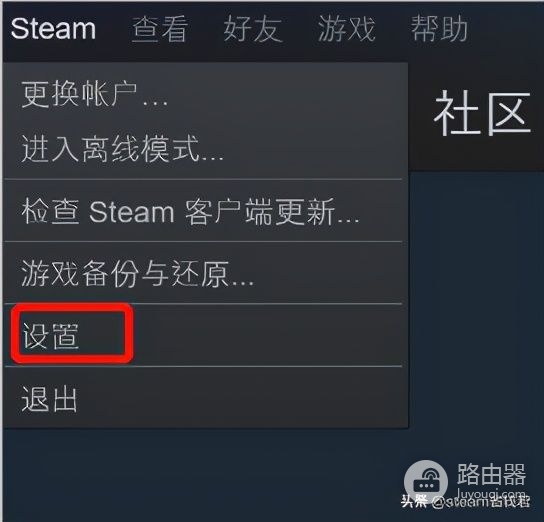 steam如何取消网站的授权登录(steam怎么取消网站授权)