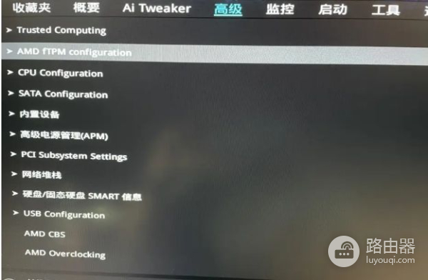 华硕电脑怎么开启TPM2.0(如何开华硕电脑)