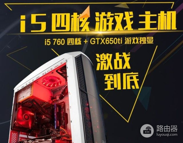 奸商连连看,不懂这四大套路就去买电脑,坑你两千算少的