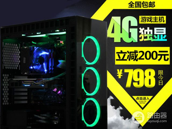 奸商连连看,不懂这四大套路就去买电脑,坑你两千算少的