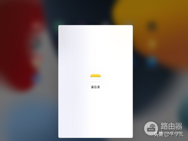iPad怎么分屏(如何设计电脑分屏)