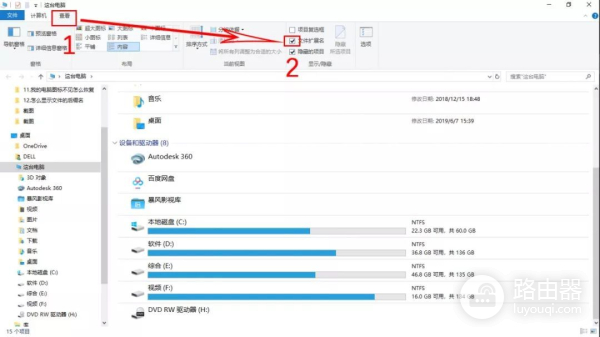 怎么显示文件的后缀名(win7怎么显示文件的后缀名)