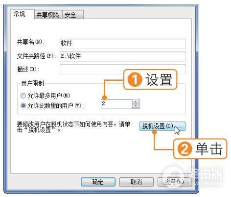 查看和管理电脑中所有共享的文件(电脑查看共享文件夹)