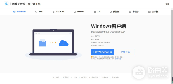 经常出差办公不想携带电脑(经常出差办公不想携带电脑怎么办)