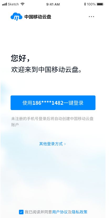 经常出差办公不想携带电脑(经常出差办公不想携带电脑怎么办)