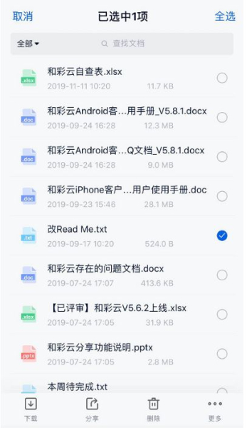 经常出差办公不想携带电脑(经常出差办公不想携带电脑怎么办)
