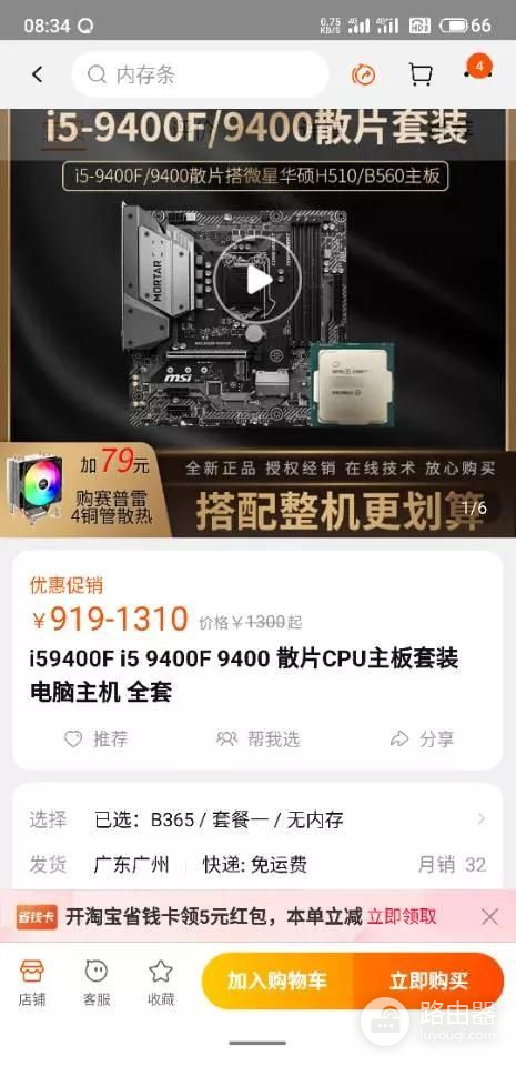 实体店修电脑还有良心商家吗(实体店修电脑还有良心商家吗贴吧)