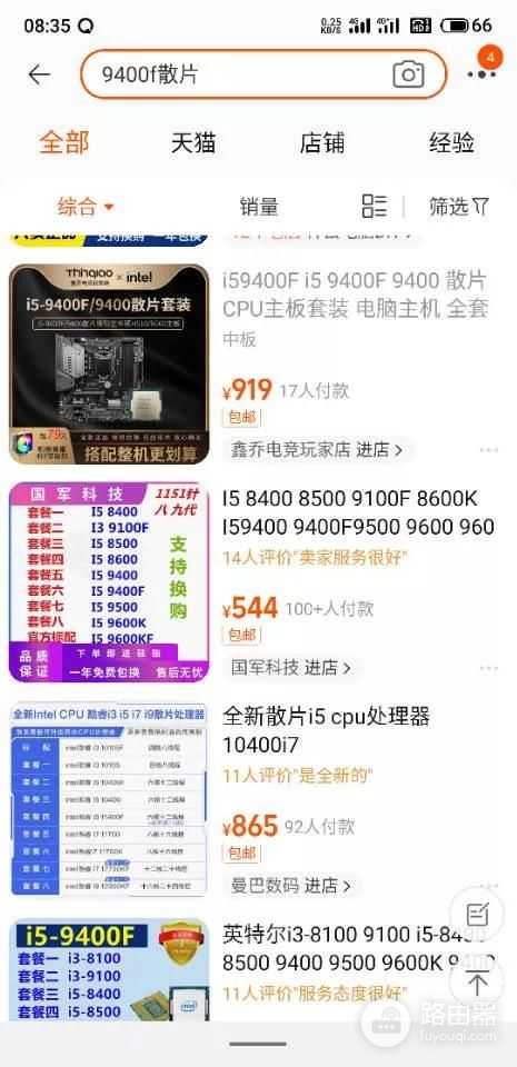 实体店修电脑还有良心商家吗(实体店修电脑还有良心商家吗贴吧)