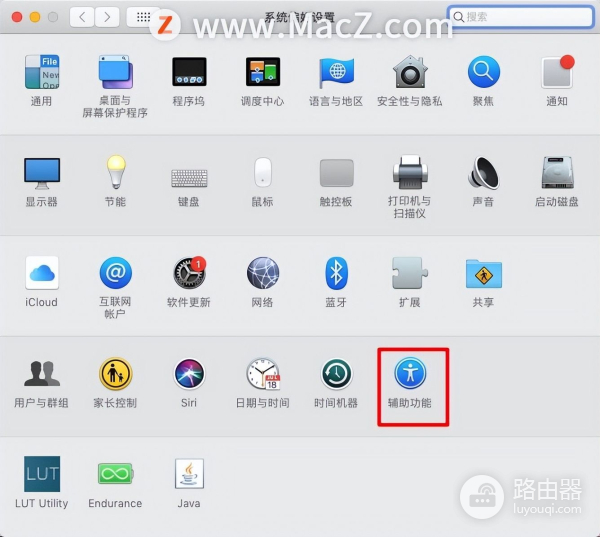 如何更改Mac电脑屏幕上的字幕字体(如何更改字体电脑)