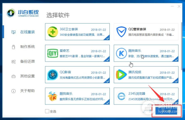 如何一键安装原版Windows系统(怎么安装原版win7系统)